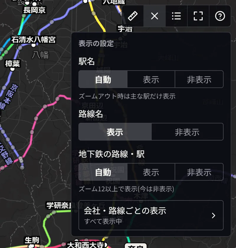 表示の設定